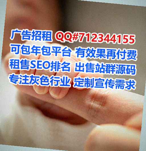 来凤生子机电有限公司